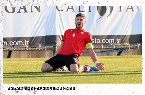 რამაზ სვანაძის ახალგაზრდულმა ნაკრებმა პირველი სპარინგი მოიგო რამაზ სვანაძის ახალგაზრდულმა ნაკრებმა პირველი სპარინგი მოიგო