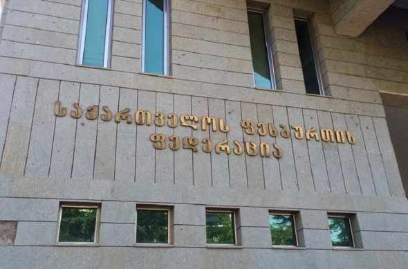 ფიფა-მ საქართველოს ფეხბურთის ფედერაციას უპასუხა