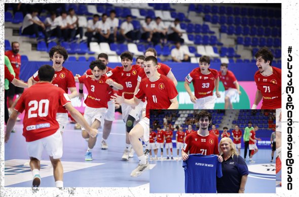 საქართველოს ვაჟ ხელბურთელთა ახალგაზრდული ნაკრები ფინალშია საქართველოს ვაჟ ხელბურთელთა ახალგაზრდული ნაკრები ფინალშია