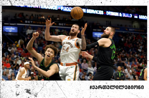 მამუკელაშვილმა სასტარტოში 25 წუთი ითამაშა და სან ანტონიოს გამარჯვებაში დაეხმარა