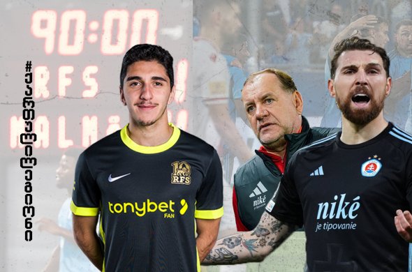 „კაშომ“, ვაისთან ერთად მოიგო, „ოდიშას“ გუნდმა წააგო „კაშომ“, ვაისთან ერთად მოიგო, „ოდიშას“ გუნდმა წააგო