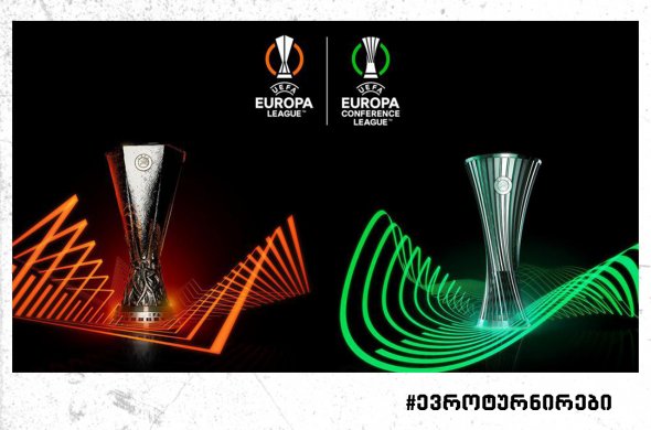 ქართული ლეგიონი ევროტურნირებზე ქართული კლუბების, თუმცა, სოლიდურად არის წარმოდგენილი