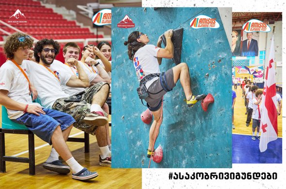 სამი მედალი საერთაშორისო ტურნირიდან... სამი მედალი საერთაშორისო ტურნირიდან...