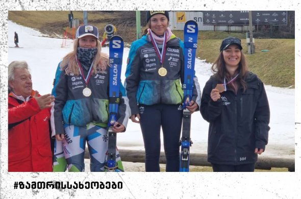 წარმატება სლოვენიაში და ჩვენი მოლოდინი ნინო 2026 წლის ოლიმპიადაზე ვიხილოთ