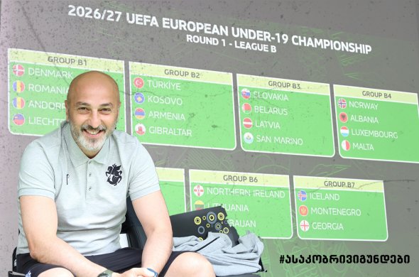 „ხიზანა“ საქართველოს 19-წლამდე ნაკრებს უხელმძღვანელებს და პირველი გამოცდა ზაფხულში ელის