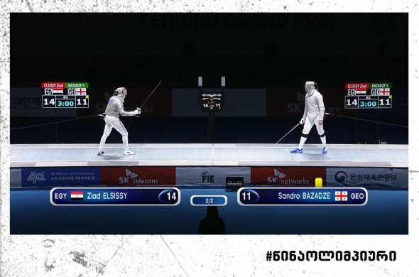 ზედიზედ მეორე სეულის ვერცხლი, რომელიც პარიზამდეც დარჩენილ ტურნირებში ოქროში გადაიზრდება