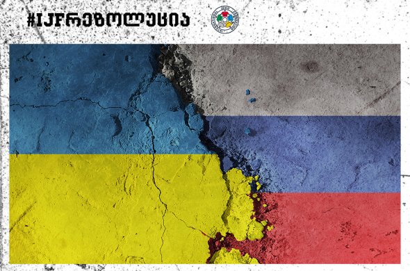 IJF-მა დოჰაში რუსები და ბელორუსები დაუშავა