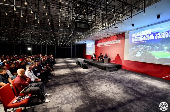 სტრატეგიული განვითარების გეგმა 2022-2026