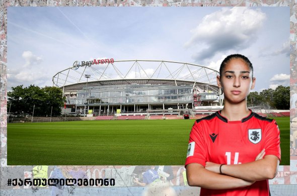 ქართველ ფეხბურთელ ქალს გერმანიის ქალთა ბუნდესლიგიდან აკვირდებიან ქართველ ფეხბურთელ ქალს გერმანიის ქალთა ბუნდესლიგიდან აკვირდებიან