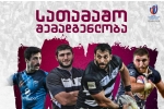 საქართველო v პორტუგალია - ოთხი დებიუტანტი წლის პირველ თამაშში
