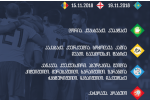 12 ნოემბრიდან საქართველოს ნაკრები ანდორაში შეიკრიბება