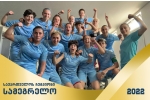 „სამეგრელო“ საქართველოს ჩემპიონია!