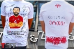 მე ვარ ის ერთი!