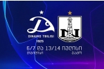 სსრკ-ს დაშლის შემდეგ პირველა, „დინამო თბილისი“ ბაქოს „ნეფთჩის“ დაუპირისპირდება