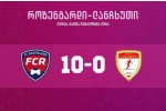 „ლანჩხუთი“ უეფა-ს ჩემპიონთა ლიგას გამოეთიშა