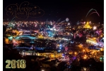 გილოცავთ, ახალ 2018 წელს!!!