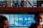 პეკინი-2022-ის მონაწილეებს კორონავირუსზე ტესტირება ყოველდღიურად ჩაუტარდებათ