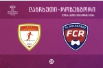 გურულები შვედებს უპირისპირდებიან