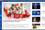 საკალათბურთო სამყარო ფეხბურთელთა ნაკრებს წარმატებას უსურვებს!