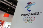პეკინი-2022-ის ბილეთები არ გაიყიდება