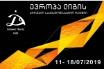 "დინამო თბილისის" სავარაუდო მეტოქეები ევროპა ლიგაზე