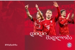 #MiaSanMia