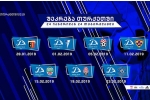თურქეთში გამგზავრებამდე „დინამო თბილისმა“ კიდევ 3 ფეხბურთელი დაიმატა