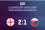 ქართველმა ახალგაზრდებმა სლოვაკები დაამარცხეს