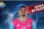 კიდევ ერთი ქართველი ევროლიგაში