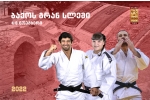 ბაქოს გრან სლემზე 11 ჯუდოკათი
