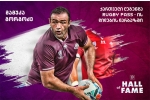 მამუკა გორგოძე - ქართველი ლეგენდა RugbyPass-ის დიდების დარბაზში