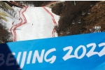 პეკინი-2022-ის ორგანიზატორები ხელოვნურ თოვლზე იზრუნებენ