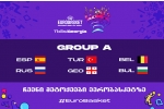 ქართველი გულშემატკივრისთვის ყველა მატჩი საინტერესო იქნება
