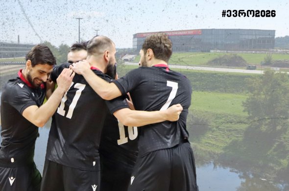 ფუტსალში, ევროპის ჩემპიონატზე საქართველოს მეტოქეები ხვალ გაირკვევა ფუტსალში, ევროპის ჩემპიონატზე საქართველოს მეტოქეები ხვალ გაირკვევა