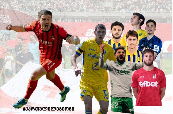 ლეგიონიდან მხოლოდ ბუდუმ გაიტანა, კვარაცხელია „ბაიერნისთვის“ დაასვენეს