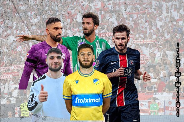 შუა კვირის ამბები ქართული ლეგიონიდან