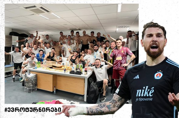 კაშიას „სლოვანი“ ზარიას „კაირათმა“ ჩემპიონთა ლიგის გათამაშებიდან გამოთიშა