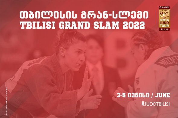 თბილისის გრან-სლემამდე სულ უფრო ცოტა დრო რჩება