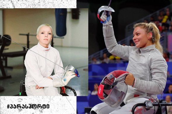 მეორე ოქრო სან პაულოში - ამჯერად ნინა თიბილაშვილი ზეიმობს გამარჯვებას მეორე ოქრო სან პაულოში - ამჯერად ნინა თიბილაშვილი ზეიმობს გამარჯვებას