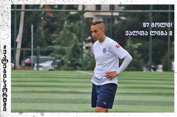 „სამეგრელო“ ქალთა ლიგა 2-ის ჩემპიონი, ვერელი „მოდრიჩი“ კი, ბომბარდირი გახდა