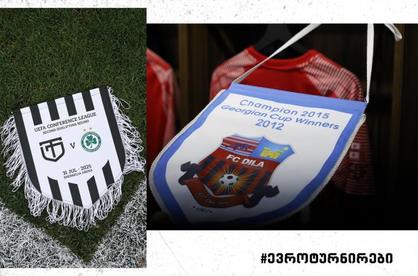 უეფა-ს ევროტურნირები კვლავ ქართული გუნდების გარეშე...