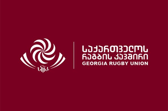 რაგბის კავშირის განცხადება ზამთრის სატრანსფერო ფანჯრის გაგრძელების/შეცვლის შესახებ