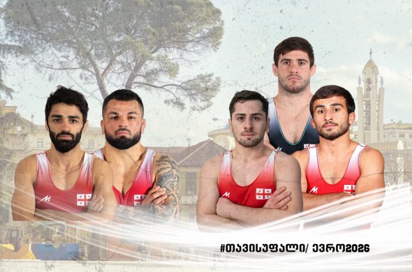 ტირანაში დღეს ასპარეზობა თავისუფალი სტილით მოჭიდავეებმა დაიწყეს