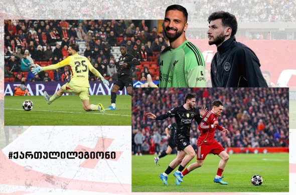 ხვიჩა კვარაცხელიას დღეს MVP პრიზი არ შეხვდა, თუმცა, საგოლე გადაცემა მაინც ჩაითვალა