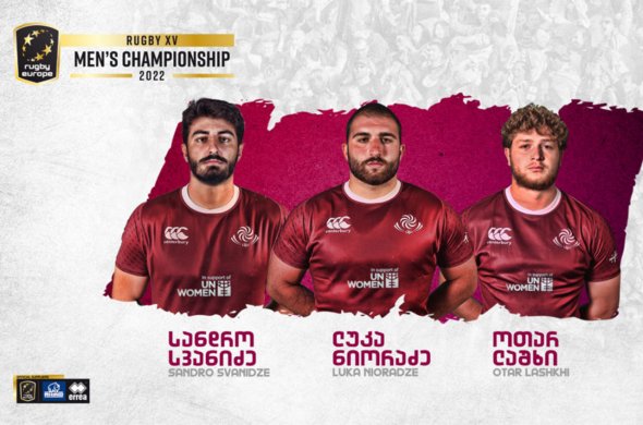 ცვლილებები ბორჯღალოსნების გაფართოებულ რაზმში