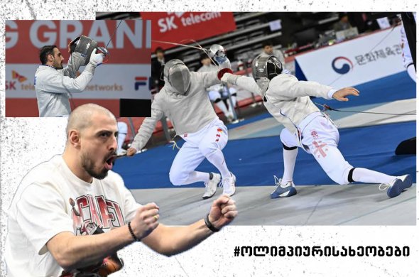 სანდრო ბაზაძე ხვალ იწყებს, ბექას კი, ძირითად ბადემდე ცოტა დააკლდა სანდრო ბაზაძე ხვალ იწყებს, ბექას კი, ძირითად ბადემდე ცოტა დააკლდა