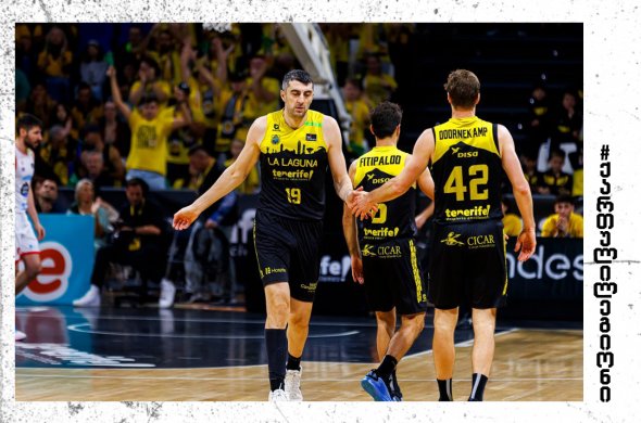 ტენერიფემ ბრეოგანი დაამარცხა - შერმადინი მატჩის MVP გახდა ტენერიფემ ბრეოგანი დაამარცხა - შერმადინი მატჩის MVP გახდა