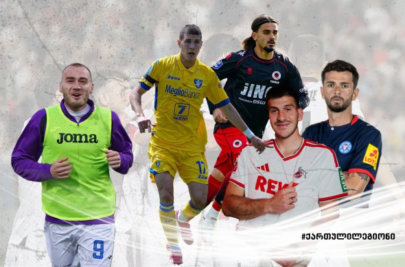ამჯერად კვერნაძეს გოლი VAR-მა გაუუქმა