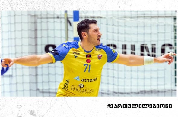 ხელბურთის ლეგიონის გამორჩეული ტური სანაკრებო შეკრების წინ