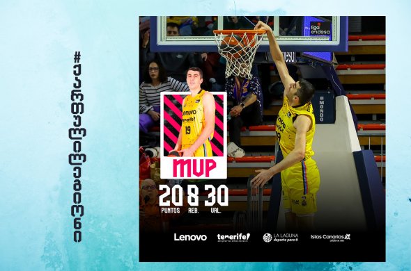 შერმადინის MVP-ის ტიტული ფუენლაბრადასთან მოგებულ მატჩში და ლეგენდების გადასწრების მორიგი შანსი შერმადინის MVP-ის ტიტული ფუენლაბრადასთან მოგებულ მატჩში და ლეგენდების გადასწრების მორიგი შანსი